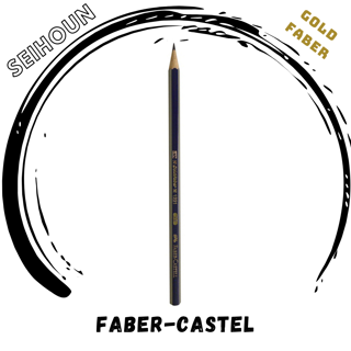 مداد طراحی گلد فابرکاستل