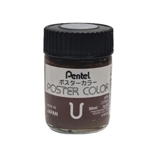 گواش پنتل sepia کد 64