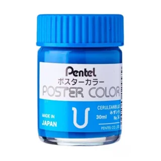 گواش پنتل cerulean blue کد 14