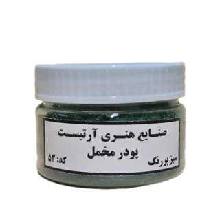 پودر مخمل35 گرمی