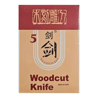 مغار wood packer مجموعه 5 عددی