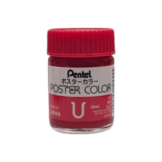 گواش پنتل Red کد 11